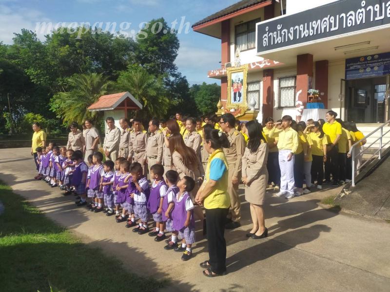 การจัดกิจกรรมเนื่องในวันพระราชทานธงชาติไทย 28 กันยายน (Thai National Flag Day) ประจำปี 2568 