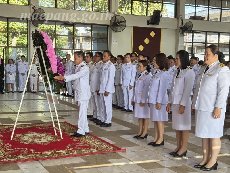 วันที่ 23 ตุลาคม 2568 นายไพศาล ด้วงทอง นายกเทศมนตรีตำบลแม่ปั๋ง เข้าร่วมพิธีวางพวงมาลาถวายราชสักการะ 